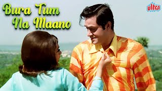 Bura Tum Na Maano 4k : Romantic Song | Asha Bhosle \u0026 Mohammed Rafi | Joy Mukherjee, Alka | Inspector