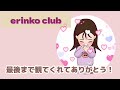 【完全版】ジャグアタトゥーシールの貼り方‼️