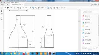 Inventor  繪圖 加入軌跡建立斷面混成2018 05 16