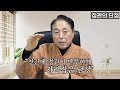 사주에 이것 이 있는 사주팔자는 답답하고 고지식의 끝판왕 명리학 정관 십성 사주팔자