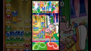 #69【難易度A】ぷよぷよクイズ！何連鎖か分かれば超天才！ #shorts