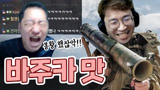 계속되는 무담전!! 명작은 그 전개와 결말을 알고서도 찾게된다 20220822 [무릎의철권TV]