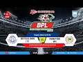 LIVE | Brothers Union vs Rahmatganj MFS | BPL 2023-24