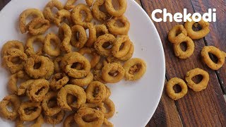 CHEKODI | How To Make Crispy Crunchy చేకోడి | Andhra's Best Snack | By chef Heera