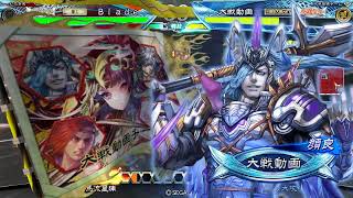 【三国志大戦】4枚騎馬単乱世の魁 VS 飛天陳琳 【統皇帝】