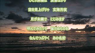 【新曲】玄海みれん＿水城なつみ＿teruchan　２０２２年６月８日発売