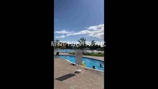 浜寺公園プール　2023年夏