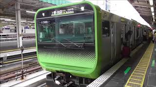 【列車発着・通過シーン  JR東日本編24】山手線E235系09編成 内回り 上野・池袋方面行  東京駅到着～発車