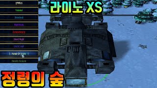 쥬라기 서바이벌 - 고수만 한다는 정령의 숲 솔플 !! 로봇 0티어 라이노 XS 등장!!         -페피-