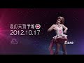 ウェザーガールズ　1stシングル「恋の天気予報」2012.10.17instores　from dara