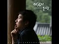 아침이 오면 when morning comes feat. 문영재 moon yung jae