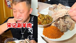 武汉藏在在居民楼里的涮羊肉，味道那叫一个地道#铜锅涮肉 #天儿冷吃点啥 #冬天适合吃羊肉火锅 #武汉美食