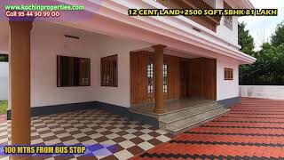 New House for sale in Ernakulam PERUMBAVOOR - 12 cent land 2500 sqft 5bhk New villa-Airport 20km