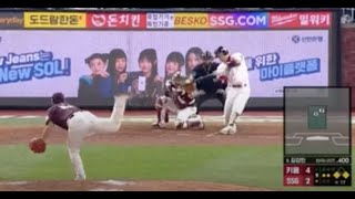 2022 한국시리즈 5차전 김강민 끝내기 홈런 하이라이트 (SSG 랜더스 vs 키움 히어로즈) 221107