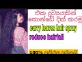 Quick hair growth tips sinhala beauty with sadu