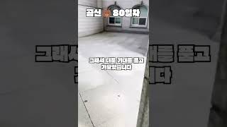 [곰신로그] ep. 80 학교에 스터디 룸이?! (전역일 D-469)