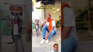 💥🤔 मम्मी अगले जनममें😁🤣#shorts #comedy #funnyshorts #funny #trendingshorts #ytshorts