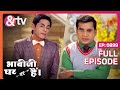 Bhabi Ji Ghar Par Hai - Episode 899 - Indian Romantic Comedy Serial - Angoori bhabi - And TV