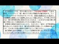 【我が国の教育問題　2024】ー1年間の非常勤講師の仕事を終えて　学校現場4校での経験をもとに　肌で感じた深刻な教育問題ー