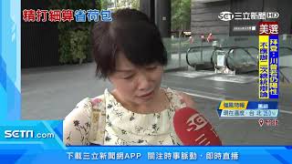 火鍋標配雞蛋沒附了！取消原因業者曝｜三立新聞台