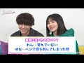 【れんゆな💘100質】れんが無人島に持っていきたいのは「ゆな❤️」　ゆな「私もれん💕」