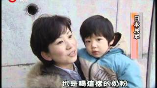 明治奶粉遭銫汙染 全面下架回收 20111207