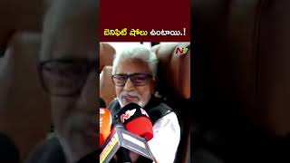 ఇకపై బెనిఫిట్ షోలు ఉంటాయి.! : Murali Mohan l NTV