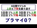 3倍レバレッジ長期米国債etfのtmfを解説。買い時を判断する2つの方法を紹介。新nisa活用法や10年債利回りの注目基準、逓減リスクも解説します【米国株投資】2023.10.25