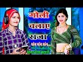 गोली चलाए राजा धाय धाय धाय//New Rasiya Singer Riya Kumari 2024