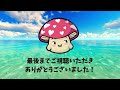 【脳トレクイズ　推理】私は誰でしょう？全10問！初級・中級・上級