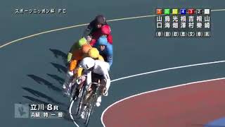 2024年12月29日 第10回前節立川市営 スポーツニッポン杯（FII）8R