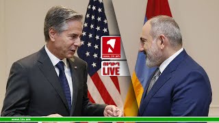 1inTV I ՈՒՂԻՂ I ПРЯМАЯ ТРАНСЛЯЦИЯ I LIVE FROM ARMENIA I 26 ՍԵՊՏԵՄԲԵՐԻ, 2022