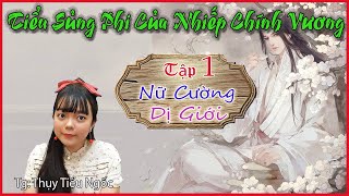 TIỂU SỦNG PHI CỦA NHIẾP CHÍNH VƯƠNG - [Tập 1] - Truyện Nữ Cường, Dị Giới, Sủng Ngọt Ngào Hấp Dẫn