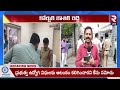 live🔴ఎమ్మెల్యే కౌశిక్ రెడ్డి @చంచల్‌గూడా జైలు brs mla kaushik reddy arrest rtv live