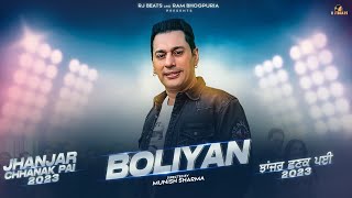 Boliyan | Full Song | Jhanjar Chhanak Pai | Rai jujhar |  Ram Bhogpuria | Punjabi Songs 2022