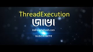 Learn Thread Executor - Java In Bangla