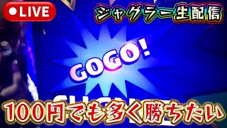 【生放送】ガチで絶対に勝つ