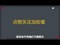 极阴次阳干货答疑，把技术战法从实战中去融会贯通！股票丨技术分析丨主力