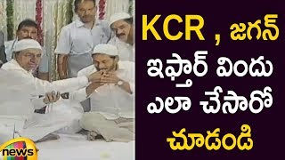 CM KCR \u0026 CM YS Jagan At Governor Narasimhan's Iftar Party at Raj Bhavan| Ramzan 2019 | Mango News