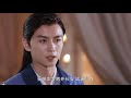 【独孤皇后】ep5：杨坚在众人面前宣誓要带伽罗远走高飞，归隐田园 queen dugu cut