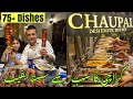 Lowest Price Dinner Buffet In Karachi| Chaupal Buffet Restaurant Karsaz | 75 Plus Dishes Buffet