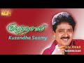 Kuzandha Saamy | S.Ve.Shekher | Tamil Drama | Poovai Murali