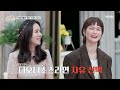 송경아도 알고 우리도 아는 바로 그 느낌 초★대★박★ 디오니소스의 포도주 mbn 230420 방송