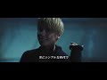 手越祐也 maze world music video