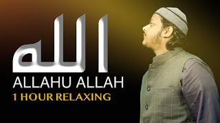 1 Hour Allah Hu Allah || Mazharul Islam || Relaxing Sleep || Background Nasheed Vocals Only