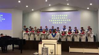 因祂十架 Without His cross BCTC詩班 2019 03 31