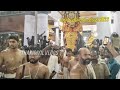 വൈക്കത്തഷ്ടമി 2023 വിടപറച്ചിൽ കൂടിപൂജ vaikathashtami