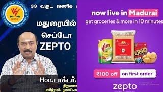 டிஸ்ட்ரிபியூட்டர்ஸ்க்கு ஆப்பு! மதுரை மளிகை கடைகளுக்கும் பேர் ஆபத்து | Madurai Distributor Issue