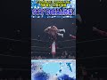 【新日本プロレス】＜7.20大阪 g1 climax 34＞ stay dream炸裂 shorts