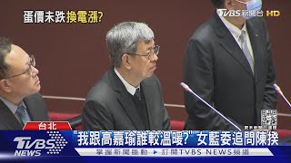 電價調漲?高壓用戶夏季電費延長1個月｜TVBS新聞 @TVBSNEWS02